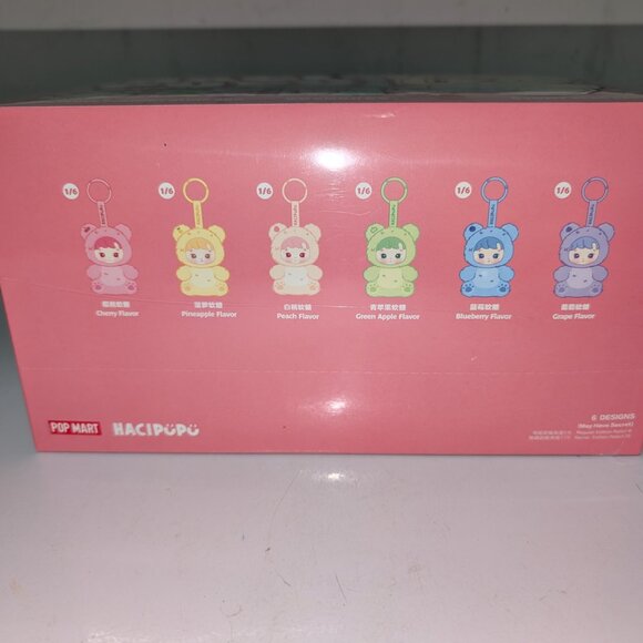 Authentic POP MART HACIPUPU Gummy Bear Series- Vinyl Plush Pendant BLIND BOX - Picture 2 of 5